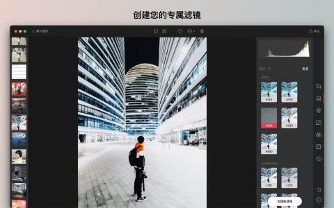 Darkroom 6.8.19 for Mac:专业级照片与视频编辑的全能解决方案