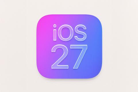 爆料:iOS 27 将彻底“憋大招”!狂修Bug+性能优化,告别花里胡哨新功能