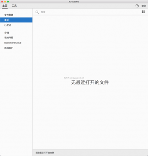 Adobe Acrobat Pro 2026 26.001.21431 for Mac 评测:Mac上PDF编辑老将的这次安全升级值不值得装