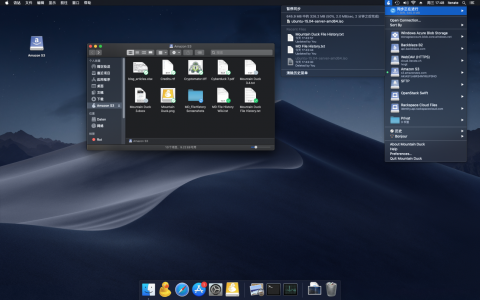 Mountain Duck 4.5.0 5.2.1 for Mac:云存储挂载工具的真实评测