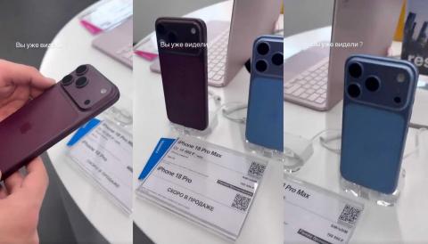 发布会倒计时两天:iPhone 18 Pro 暗樱桃和蓝色真机视频流出